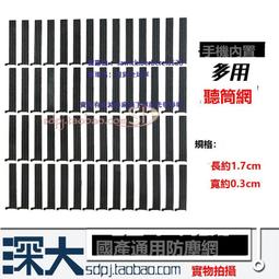 適用於 OPPO R11手機電池 CPH1707 CPH1707EX電板 BLP635手機電板 歷史價格詳細信息