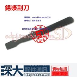 手機維修工具鑫智造主板開機電源線座子軟扣排線座6代到13PM全套 歷史價格詳細信息