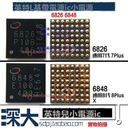 7代7p 8代8p X照相IC U2301供電IC SN61280D 61280E U3100充電 歷史價格詳細信息