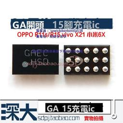 小米5/6x電源IC PMi8994 8952 8998 PM8004 8996 8953 8937 8940 歷史價格詳細信息