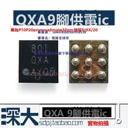 榮耀9X顯示座 榮耀暢玩9X主板連接尾插座子 9X PRO電池觸點 歷史價格詳細信息