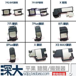 蘋果6代6S 7代7P小米4/5中頻IC WTR1625L 1605L WTR3925 4905-1vv 歷史價格詳細信息