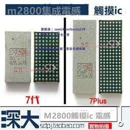 7代 7P拆件板基帶電源拆件板 8代聯機板 8P XR拆件板 XS搬板板底 歷史價格詳細信息