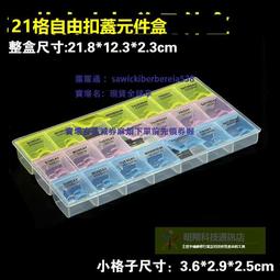 貼片元件釬接練習板CD4017+NE555流水燈套件技能訓練釬接diy套件 歷史價格詳細信息