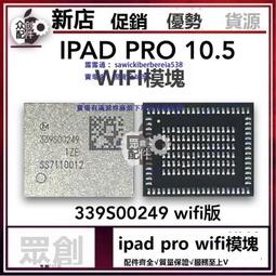 IPAD5 IPAD6 PRO9.7 12.9短接電阻 2R0電阻 98L05四極管 0603電阻 歷史價格詳細信息