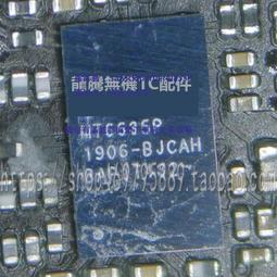 MT6635P wifi 6635XP 6315QP 6315RP 6308P 6308MP HP射頻供電IC 歷史價格詳細信息