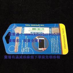 GB修眉組(眉梳+修毛剪+眉夾) 歷史價格詳細信息