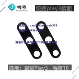 適用於 華為暢享Z 暢享20pro 30青春版 HB426388EEW 手機電池 歷史價格詳細信息