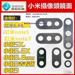 適用小米 紅米6A 紅米6pro 尾插接口手機充電口usb插孔安卓尾插 歷史價格詳細信息