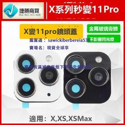 適用蘋果11pro X XS max 6p 7代6S 8代8p卡座 SIM卡槽 XR雙卡卡座 歷史價格詳細信息