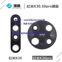 攝像頭鏡面鏡片玻璃鏡框鏡圈適用於11PRO MAX X XR XSMAX 11 XS 歷史價格詳細信息