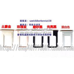 6代 U2 7代6S 8代1608A1 1610A2 1610A3 610A3B 1612A1 USB充電IC 歷史價格詳細信息