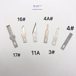 手機維修專用刀架11號23號雕刻刀具手機貼膜工具線路板雕刻刀 歷史價格詳細信息