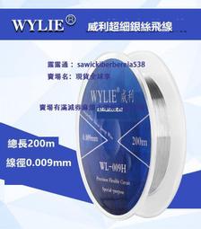 超細 維修用 漆包線漆包銅線 連接線飛線電子線 線外徑0.1mm 171-05109 歷史價格詳細信息
