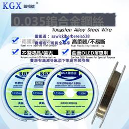 鎧格信恒溫烙鐵頭至尊款鉛936烙鐵尖頭 直彎刀電焊頭 900M焊接 歷史價格詳細信息