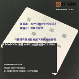 阿毛/華為Mate60Pro+植錫鋼網/MT60RS/X5/Hi36A0/9000S/CPU/HW18 歷史價格詳細信息