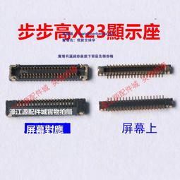 適用VIVO步步高 NEX 開機音量排線 開關電源側鍵邊鍵內置按鍵排線 歷史價格詳細信息