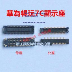 華為暢享7X 8X榮耀10/20 12腳信號功放射頻前端供電ic T33a T33o 歷史價格詳細信息