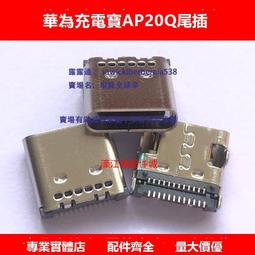 適用讀書郎G600 G90S G100A G500X G550S電池讀書郎學生平板電池【滿300出貨】 歷史價格詳細信息