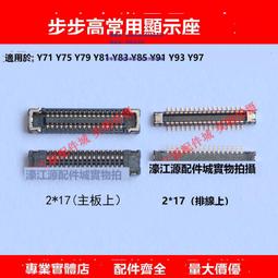 vivo步步高vivo NEX nex雙屏版 手機尾插usb數據充電接口 歷史價格詳細信息