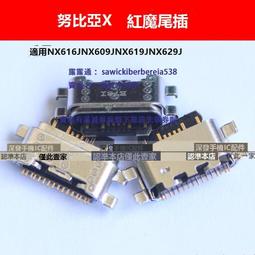 適用努比亞紅魔7/7pro數據線PD快充165W/120W80W閃充Z40pro充電線 歷史價格詳細信息