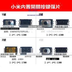 小米 9 Max 9T K20 5S Plus 紅米7 Note5 6 Note7 8 3 Pro 8T 4X 原廠電池 歷史價格詳細信息