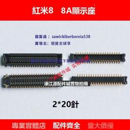 顯示座液晶3D觸摸座子適用於8代 8PLUS X 7代 7P 6S 6代 6PLUS XR 歷史價格詳細信息