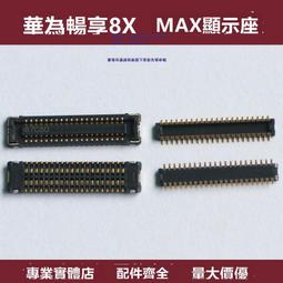 华为荣耀8X9X20/30pro原装电池原厂50pro/10电池全新原装官方正品 歷史價格詳細信息