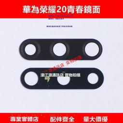 華為榮耀9 V9顯示座子DUK-AL20液晶屏幕內聯扣STF-AL00觸摸連接器 歷史價格詳細信息