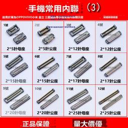 小米MAX,開窗翻蓋手機皮套保護殼 側掀可立式保護皮套 歷史價格詳細信息