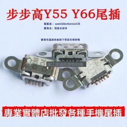 VIVO步步高Y66腰帶手機殼Y67豎掛腰包X9手機包腰袋皮套穿皮帶男士 歷史價格詳細信息
