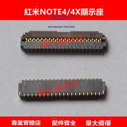 適用 紅米 NOTE 4X 標配 喇叭總成 響鈴 紅米 note4  4X 標配 喇叭 歷史價格詳細信息