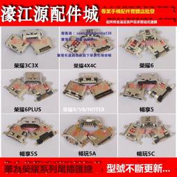 華為榮耀4x vivo Y66/Y67 x9sl紅米2A燈控顯示070A信號功放供電ic 歷史價格詳細信息