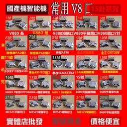國產安卓手機開機線 華為 VIVO OPPO小米三星維修開機電源線 歷史價格詳細信息