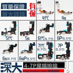 深圳 p8高清led顯示屏 戶外led廣告屏 led電子顯示屏 歷史價格詳細信息