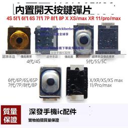 適平果6代6S 6SP 7代7p 8/8P X XS max電池膠XR雙面膠貼 電池背膠 歷史價格詳細信息