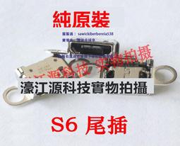 尾插 適用於 三星 A70 尾插小板 A705 充電孔 A705F 充電小板 USB充電孔 支持快充和傳輸 歷史價格詳細信息
