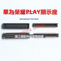 適用華為榮耀PLAY3 3E尾插4Tpro暢享10E 10PLUS 10S暢玩9A充電口 歷史價格詳細信息