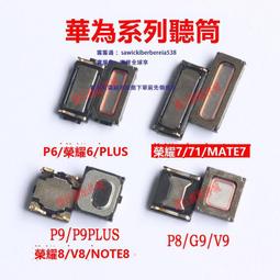 適用P7 P8 P9 P10尾插榮耀8 6PLUS 暢享5S 暢玩7X 4X V10充電接口 歷史價格詳細信息