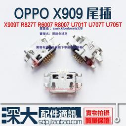 RR007 明治22.23.24.26.27.30年 菊五錢硬幣 共10枚壹標 歷史價格詳細信息