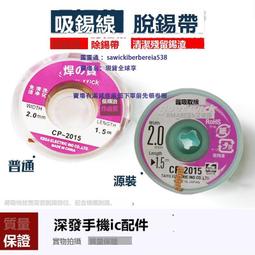 除錫拆焊不銹鋼空心針電容電子元件穿針腳主板拆件維修不沾錫工具 歷史價格詳細信息