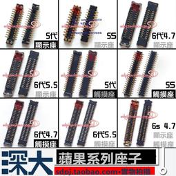 蘋果7代7Plus 8P X面容識別XS液晶屏觸控11max屏幕觸摸ic植錫網XR 歷史價格詳細信息