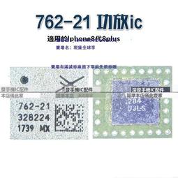 8P-LE1 Plus 極速8A智慧液晶顯示8孔USB充電器 歷史價格詳細信息