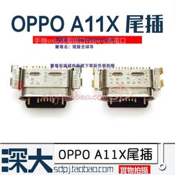 適用于OPPO手機數據線 65W超級閃充線 安卓typec2米充電線批發 歷史價格詳細信息