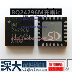 6充電ic sn2400b0 35腳充電 6代u2 1610a2充電ic 9腳68815 歷史價格詳細信息