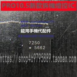 PRO A1822 IPad5暫存 IPad4 mini1 2 迷妳4上蓋 緩存 IPAD6暫存 歷史價格詳細信息