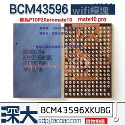 適用P10 plus Mate10Pro 榮耀8X榮耀9 9腳轉換充電壓ic QXA 歷史價格詳細信息