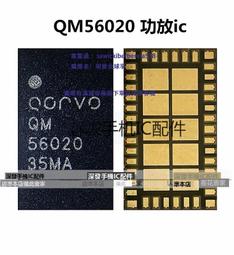 華為P20榮耀V9 V10供電IC PUY 9498UK音頻 VLN 信號和弦鈴聲ic 歷史價格詳細信息