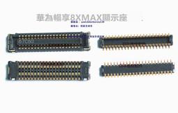 適用華為榮耀8 青春版榮耀7i蓋板觸摸屏外屏液晶顯示屏幕內屏總成 歷史價格詳細信息