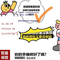 d8 適用於iphone14mfi認證13pro12maxse11xrxs手鍊手環充電線 歷史價格詳細信息